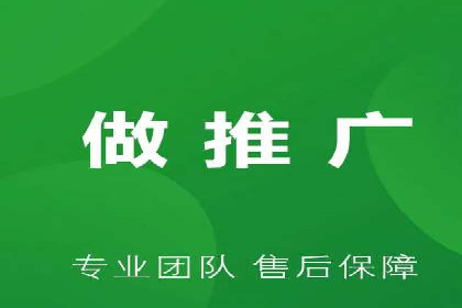 案例分享：竞价代运营助力企业快速提升流量