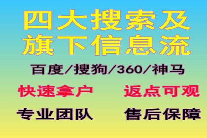 百度竞价推广公司案例详解：广告投放效果如何评估