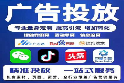 解析sem竞价代运营如何实现广告效果最大化